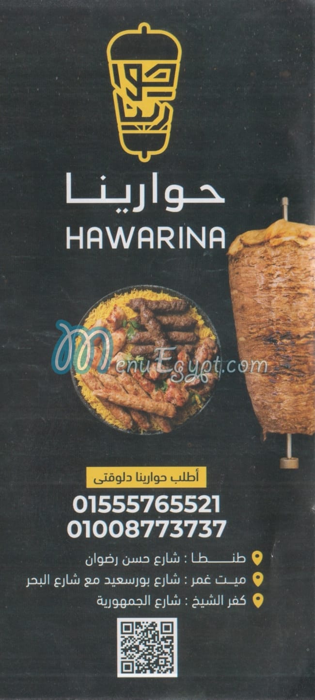 Hawareena menu