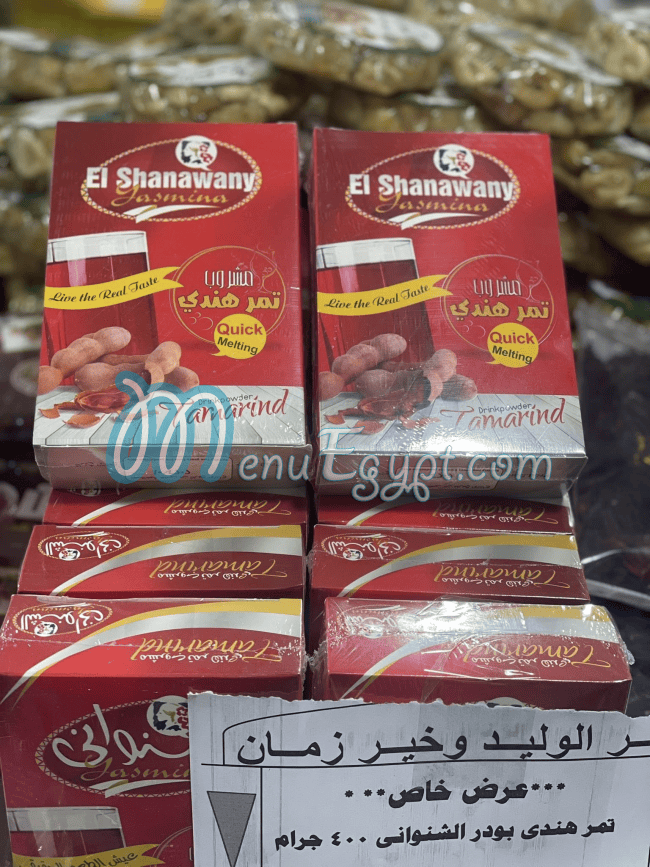 Hayper Al Walid delivery