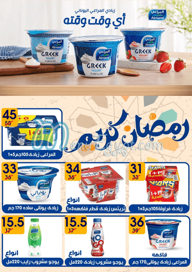 Hayper Mall menu prices