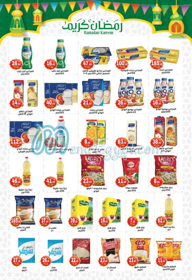 Hayper Masr delivery