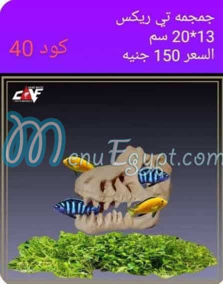 Hazem Milano pets shop menu Egypt 4