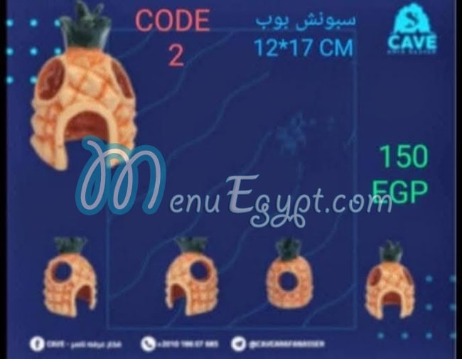 Hazem Milano pets shop menu Egypt 7