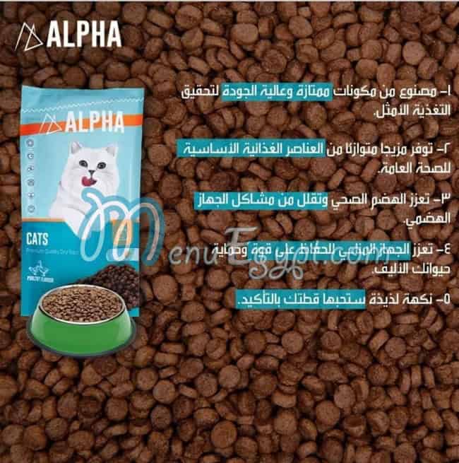 Hazem Milano pets shop delivery