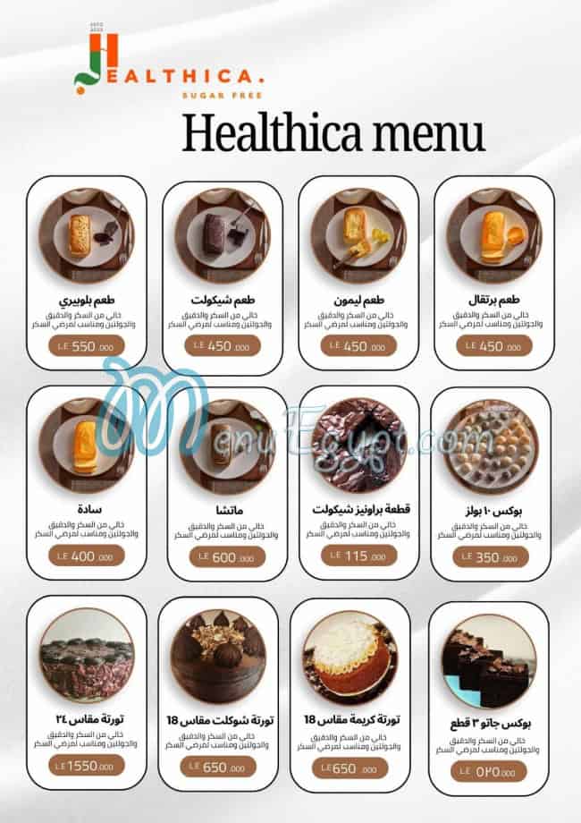 Healthica delivery