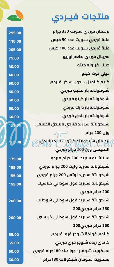 Healthy Elite menu Egypt 5