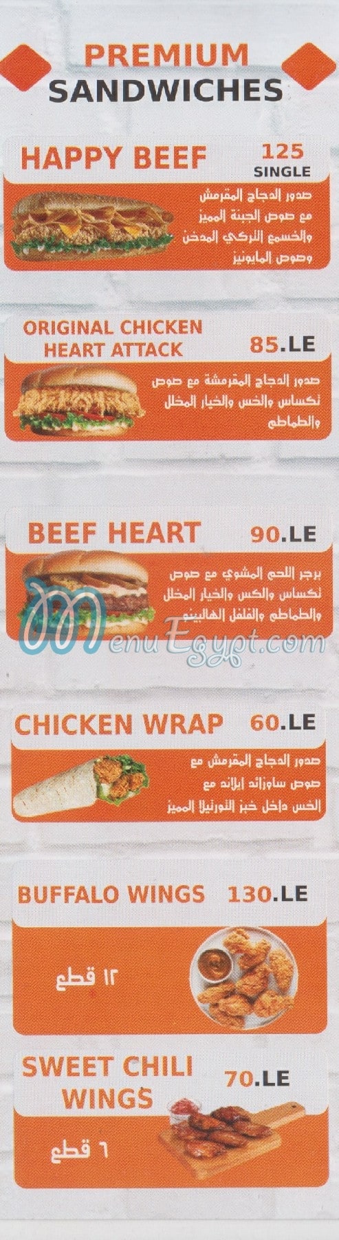 Heart Attack Fried Chicken egypt