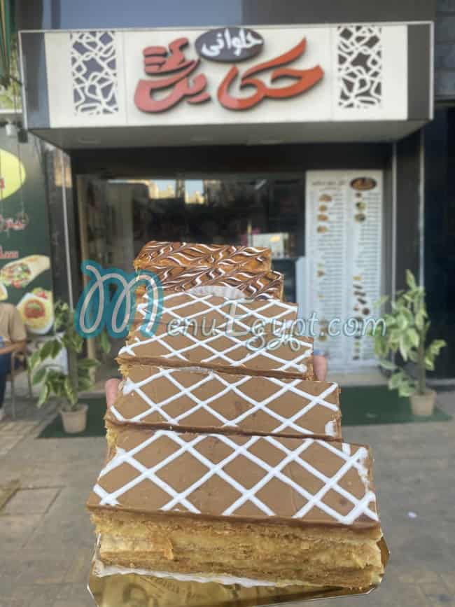 Hekaya patisserie delivery