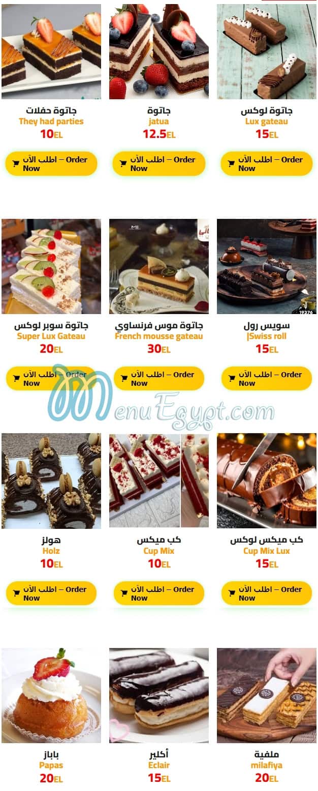 Helw Lebnan menu Egypt 1