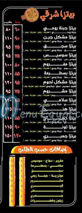 Hend Nasr City delivery menu