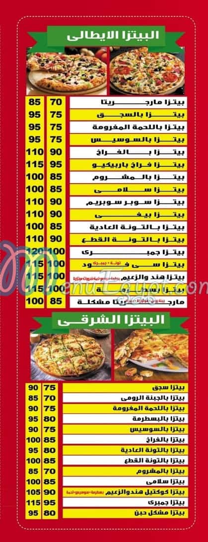 Hend We El Za3im menu Egypt 2