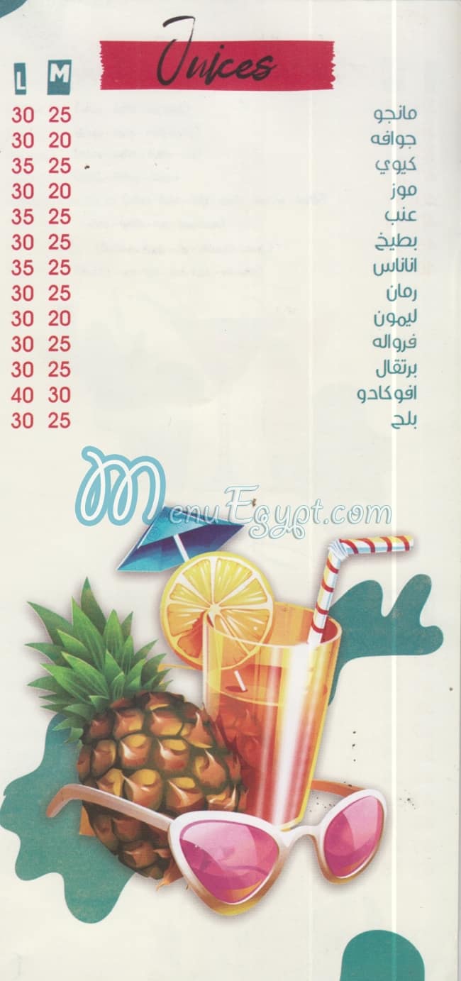 Hermon El Sa3ada menu Egypt