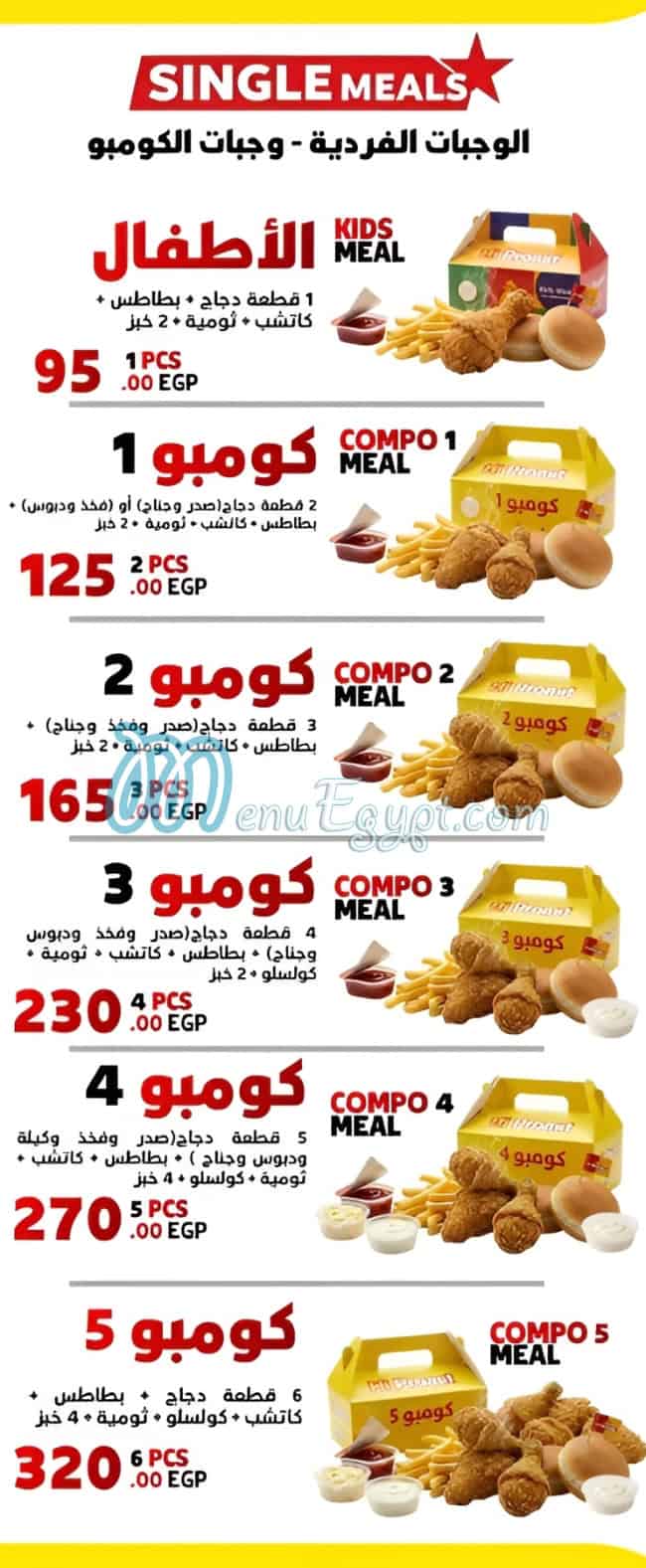 Hi Broast delivery