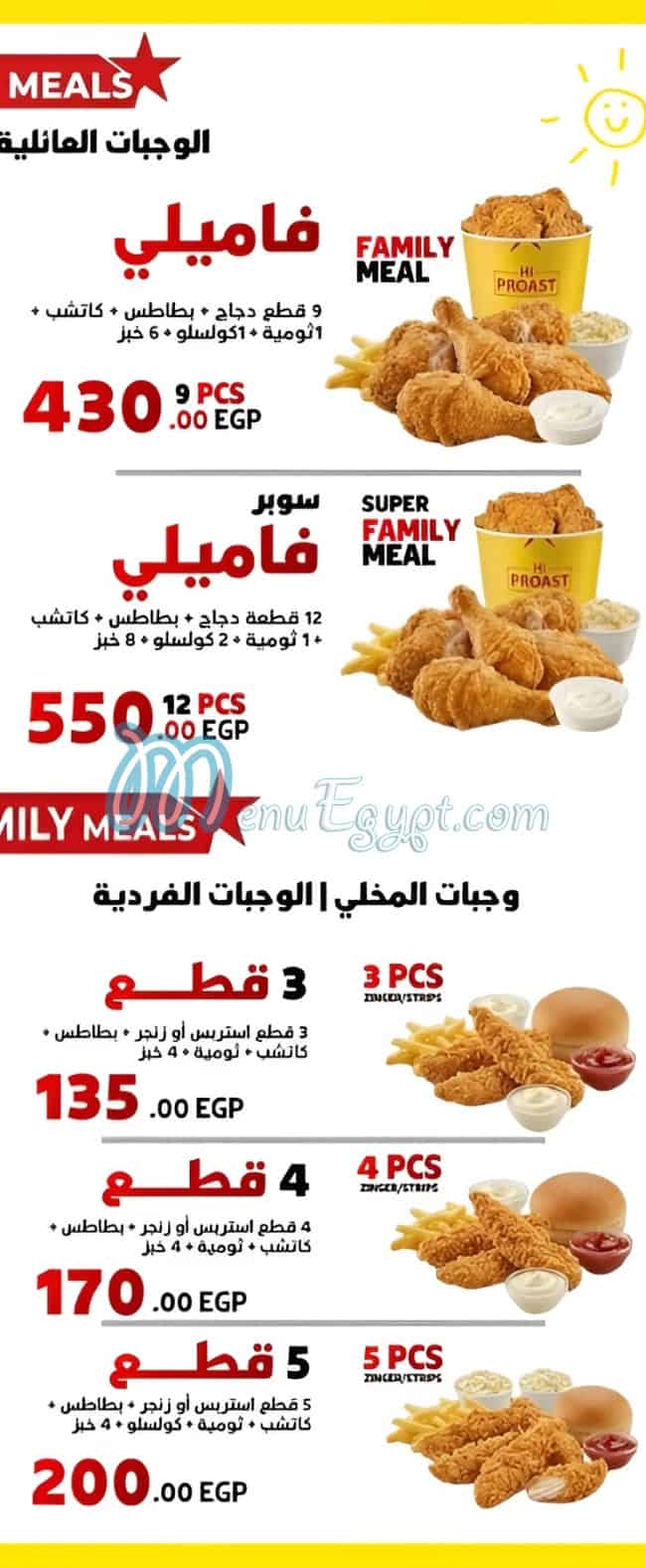 Hi Broast delivery menu