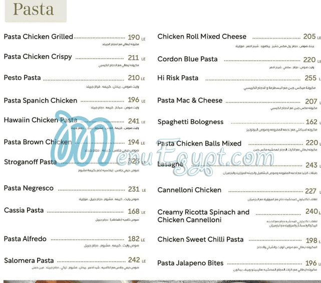 Hi Risk menu Egypt 5