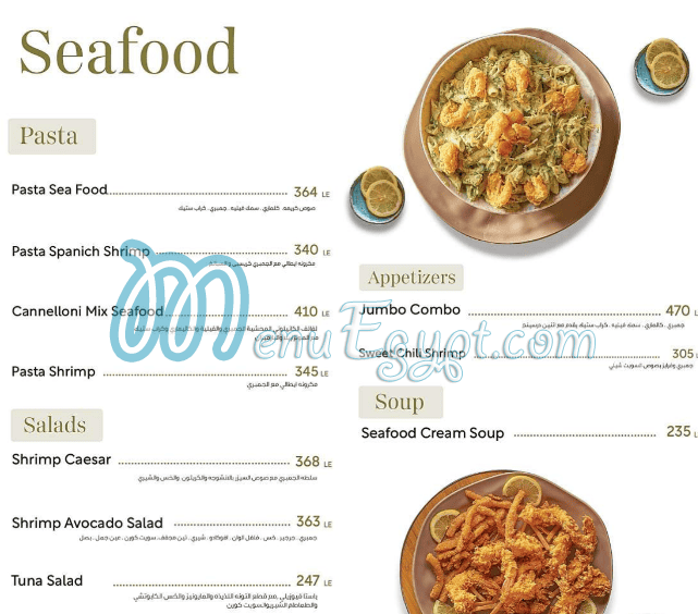 Hi Risk menu Egypt 6