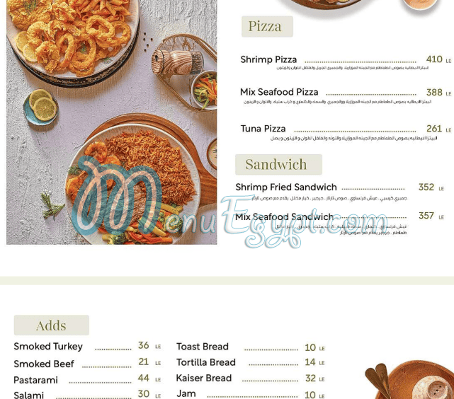 Hi Risk menu Egypt 7