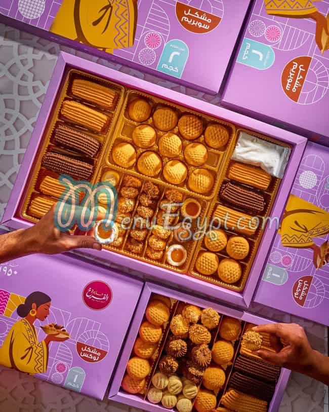 Hlawet El Farkh delivery