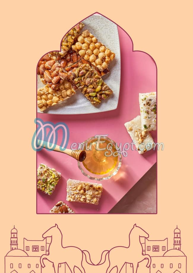 حلاوة الفرخ منيو