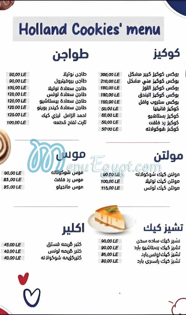 Holland cookies menu