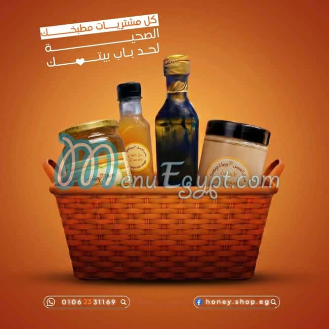 Honey Shop delivery