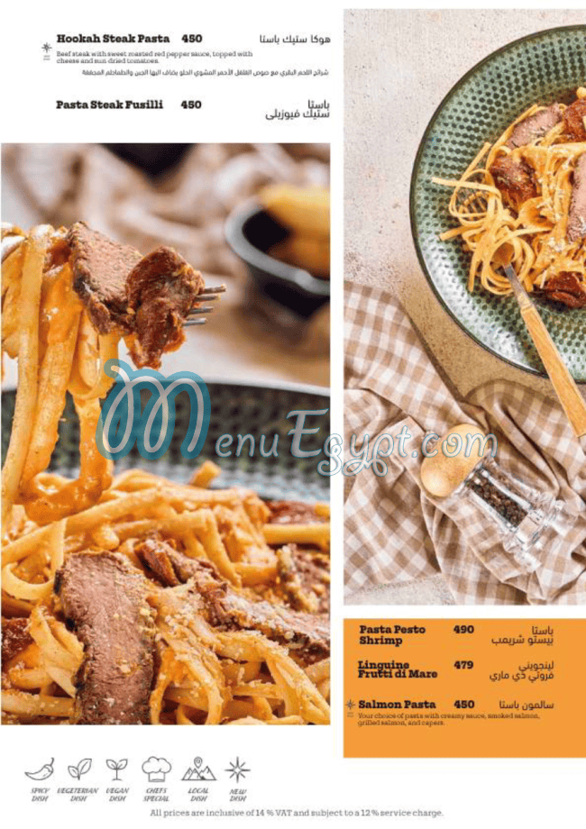 أسعار حوكا مصر