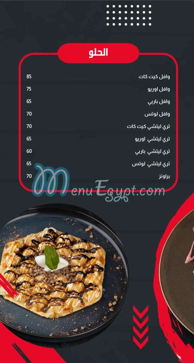 Hoper menu Egypt 5