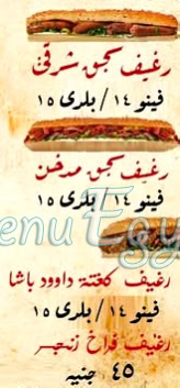 Hosam Sheraton egypt