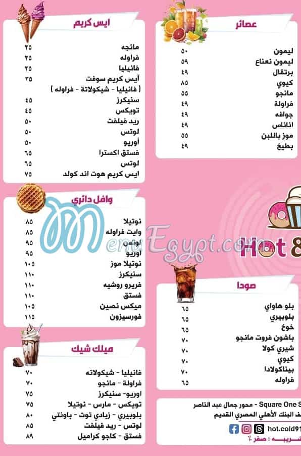 Hot and Cold menu Egypt