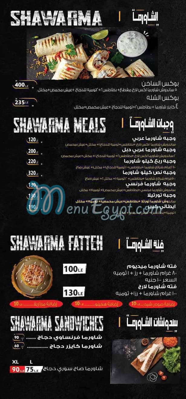 Hot Restaurants Egypt egypt