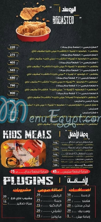 Hot Restaurants menu