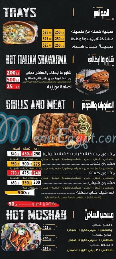 Hot Restaurants egypt