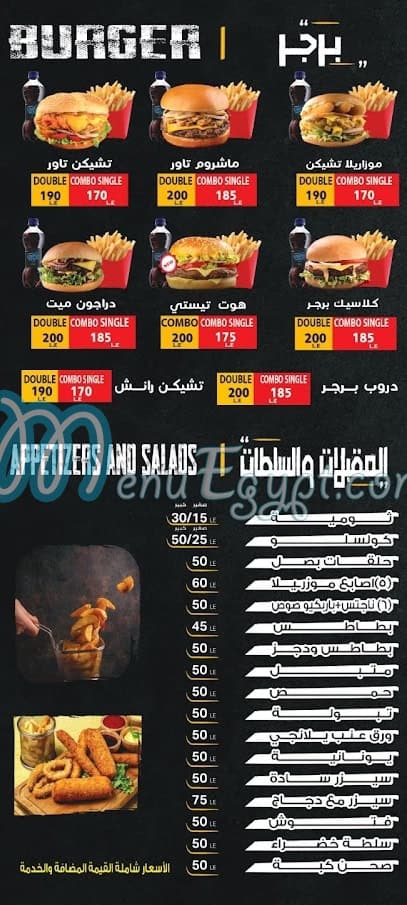 Hot Restaurants delivery menu