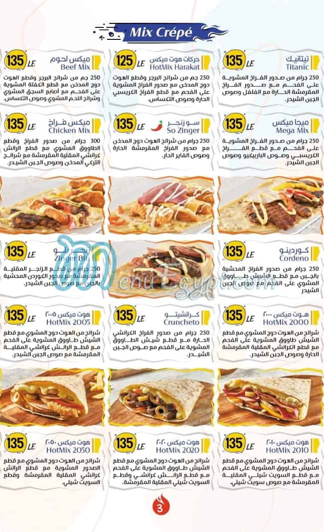 Hotmix and Wings menu