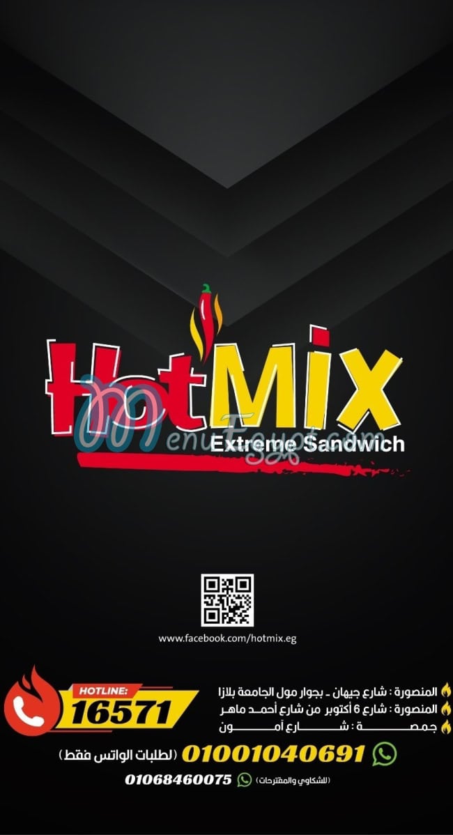 Hotmix and Wings menu Egypt 1