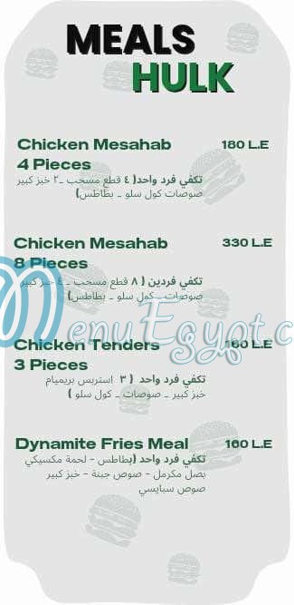 Hulk Sandwich delivery menu