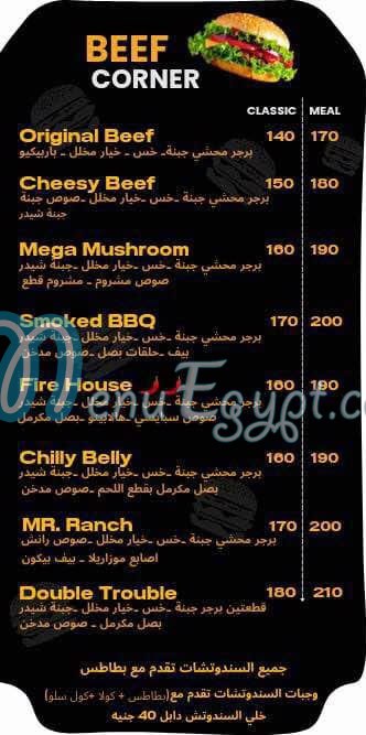 Hulk Sandwich online menu