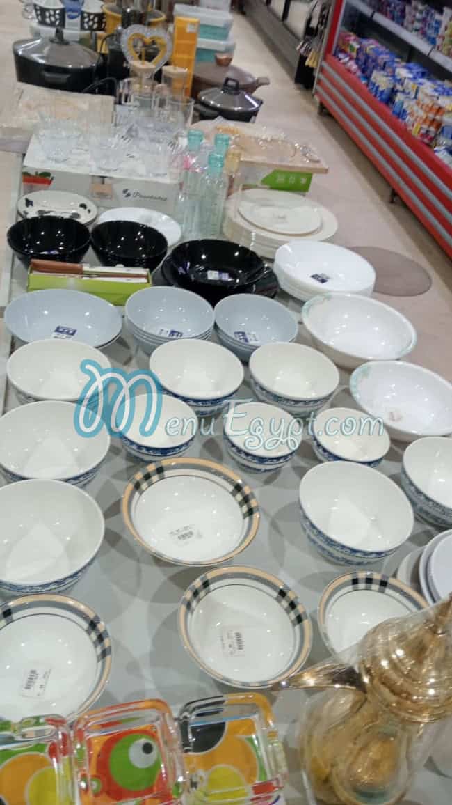 منيو هايبر العشرين مصر 2