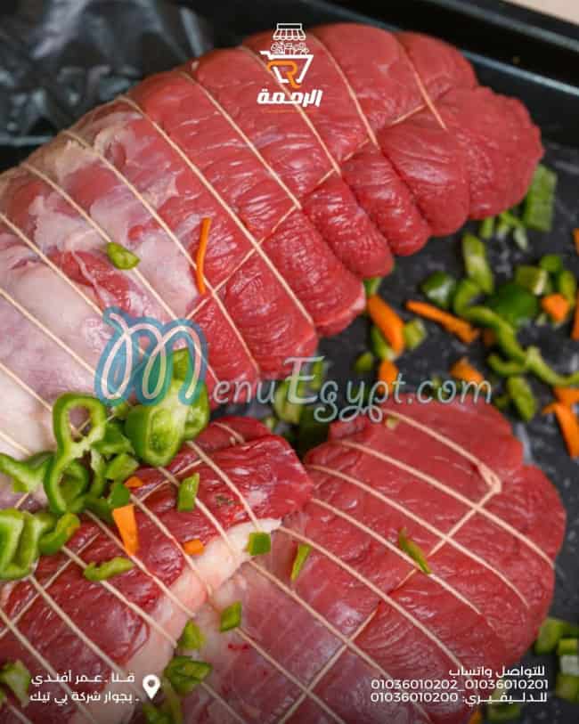 Hyper El Rahma menu Egypt 1