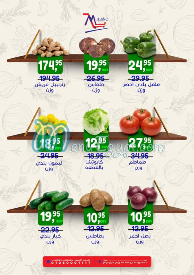 Hyper Milano menu Egypt
