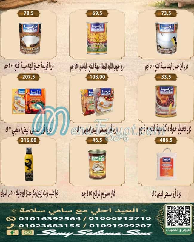 Hyper Samy Salama menu Egypt 9