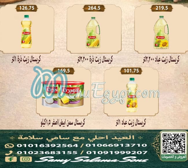 Hyper Samy Salama menu Egypt 12