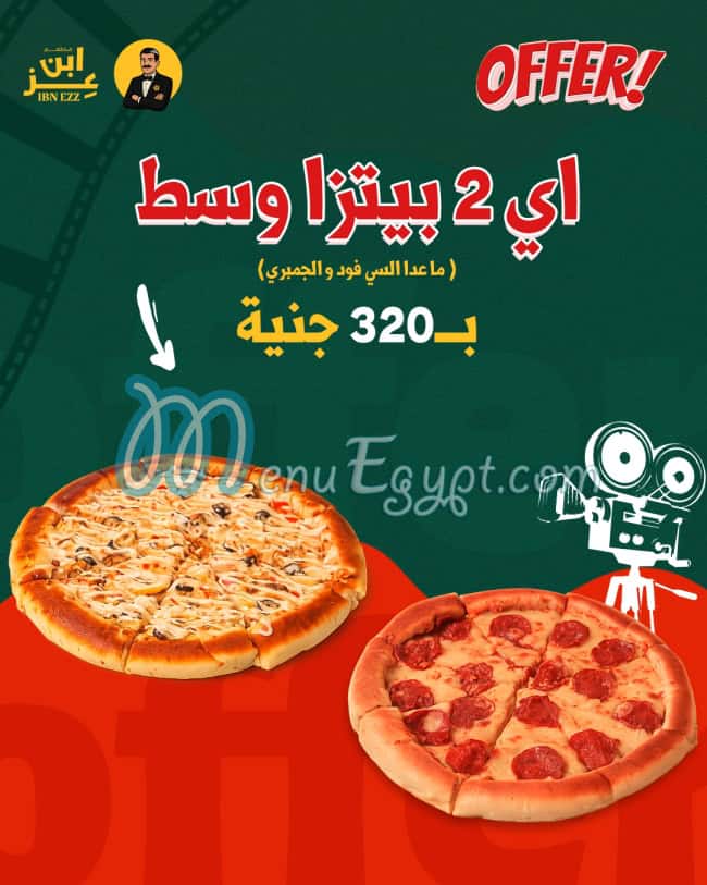 IBN EZZ menu