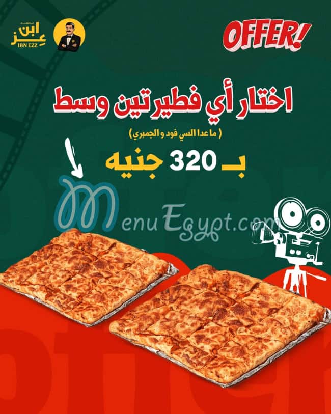 IBN EZZ menu Egypt