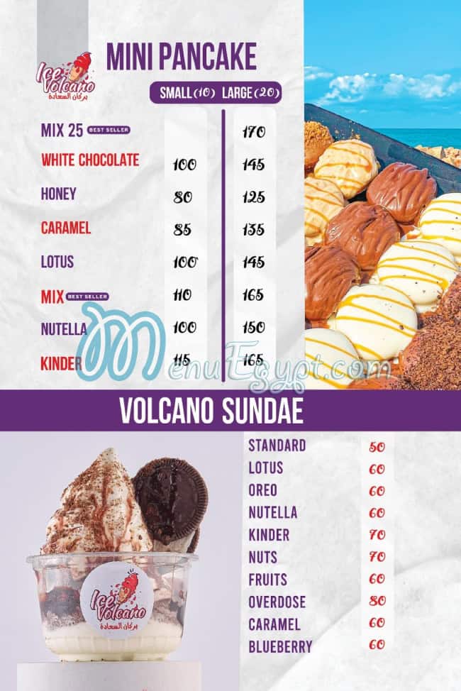 Ice Volcano menu Egypt 1