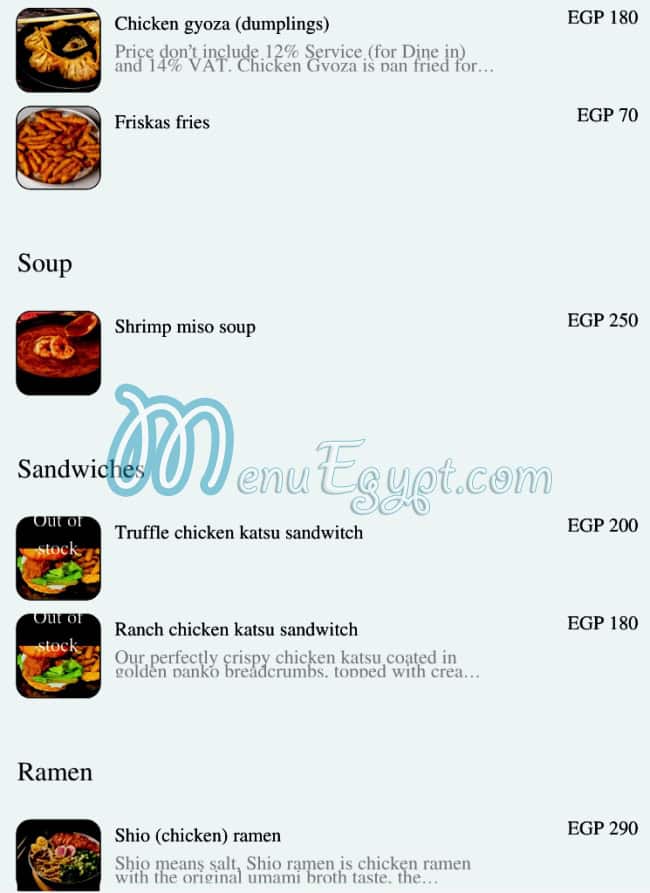 منيو ايتشميرو رامن