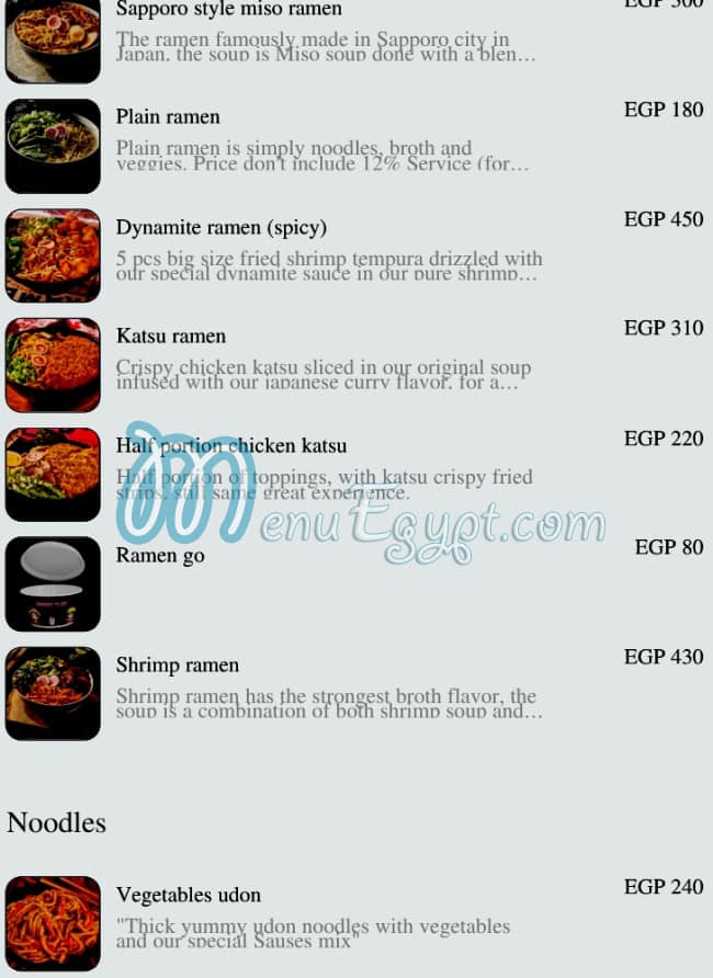 منيو ايتشميرو رامن مصر