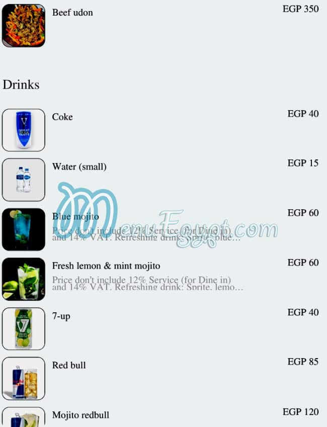 مطعم ايتشميرو رامن مصر