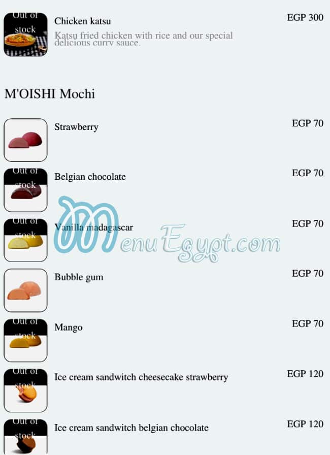 ايتشميرو رامن مصر منيو بالعربى