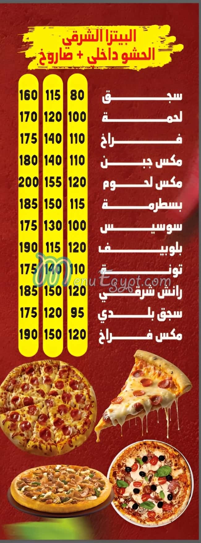 Imam El Fatatry delivery