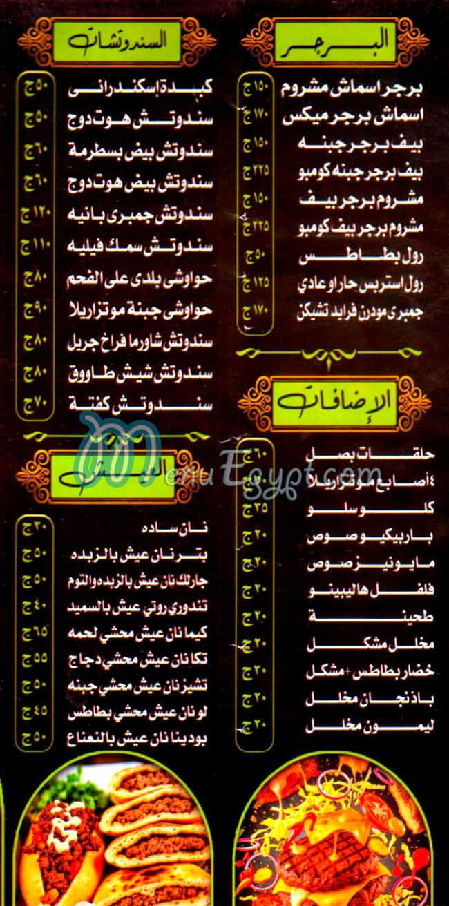 India Kitchen delivery